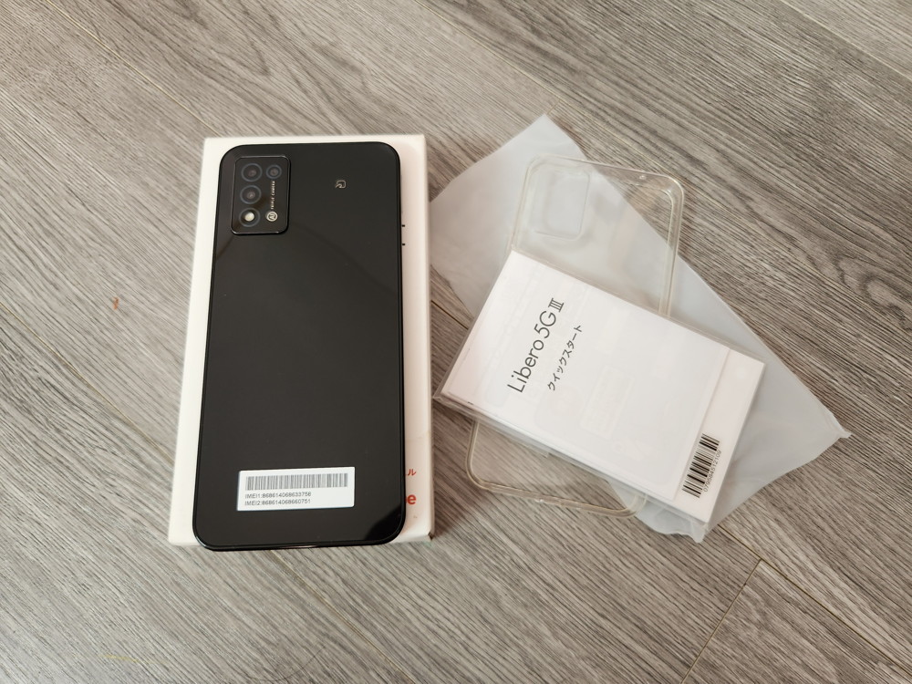 ZTE Libero 5G III