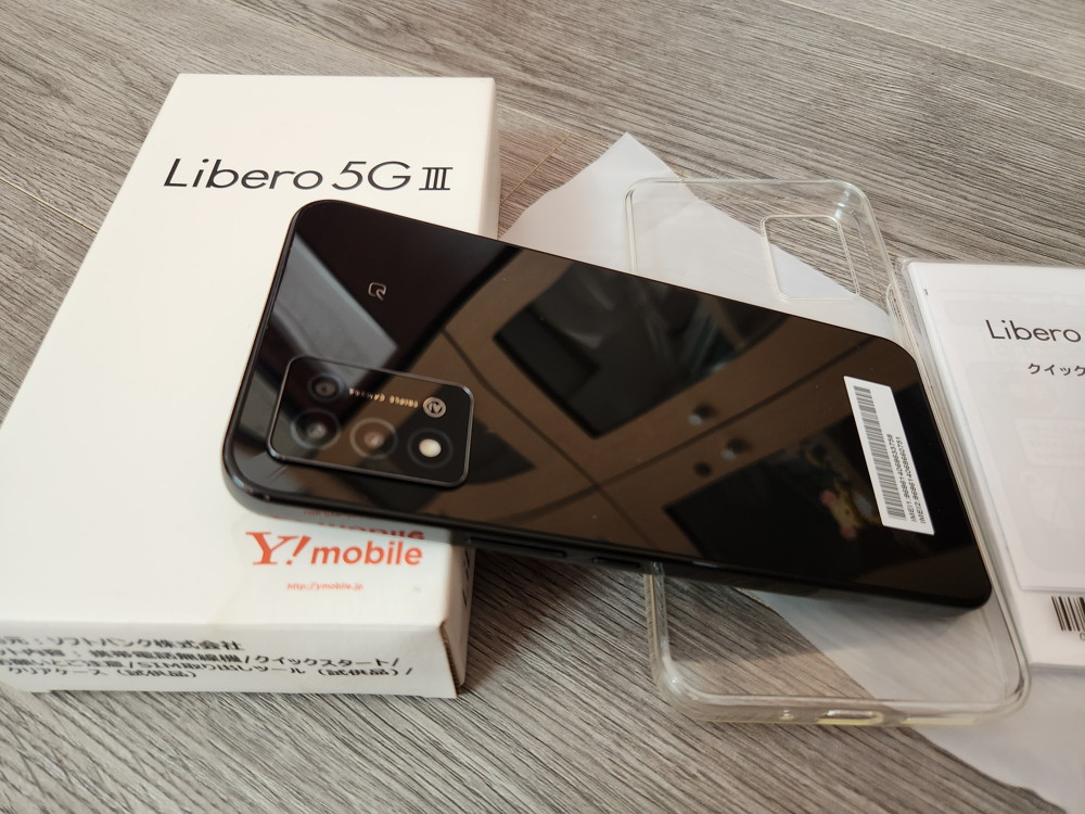 ZTE Libero 5G III