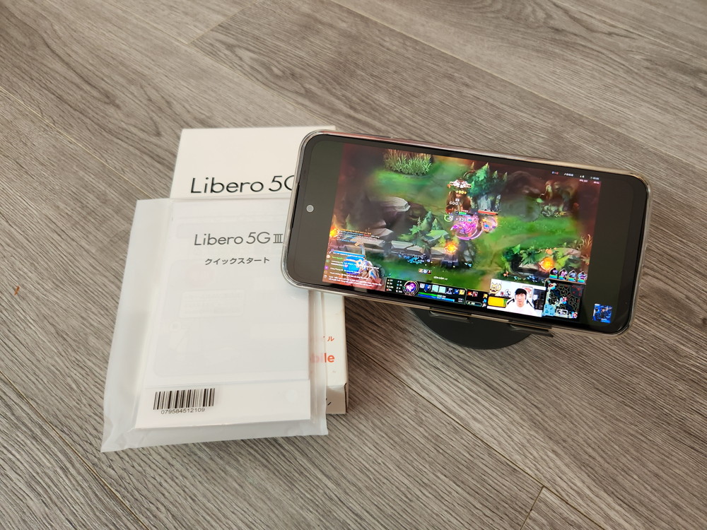 ZTE Libero 5G III
